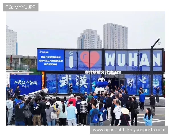 球迷文化研究项目发布深入分析地域性狂热现象，球迷聚集地